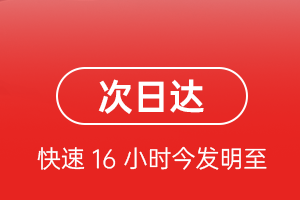 西安咸阳空运公司航空货运 航空货运